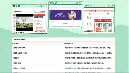 智能补全