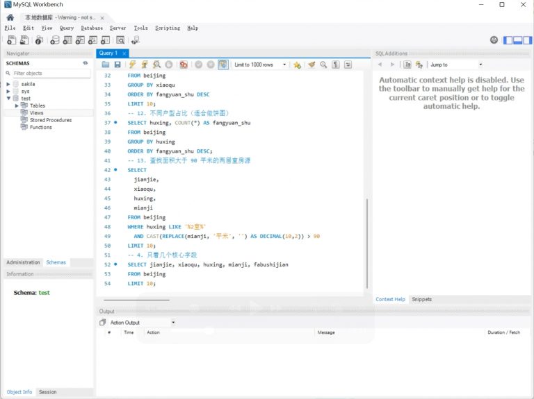SQL 让普通人头疼