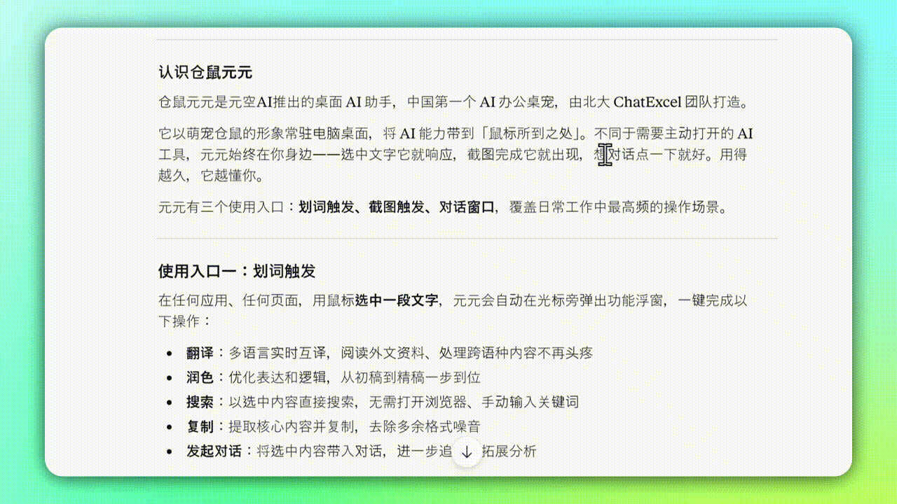 清理格式复制