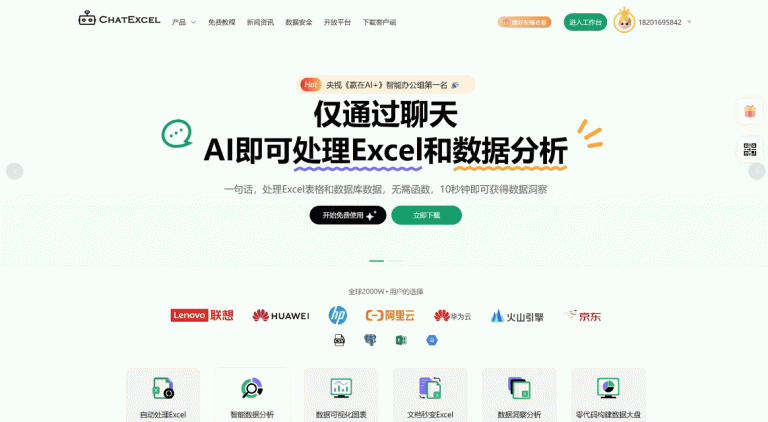 AI PPT 教程封面